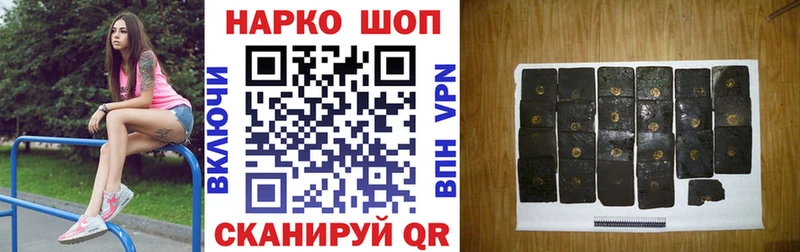 Купить APVP Марихуана Кокаин Меф Бутират Гашиш Боровск