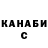 КЕТАМИН VHQ desle nickol