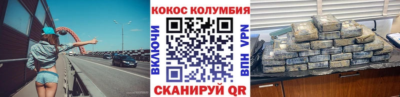 Cocaine 98% Боровск