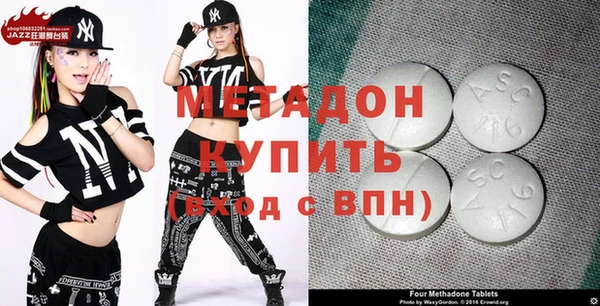 меф VHQ Дмитров