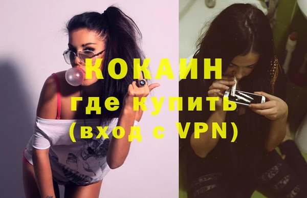 меф VHQ Дмитров