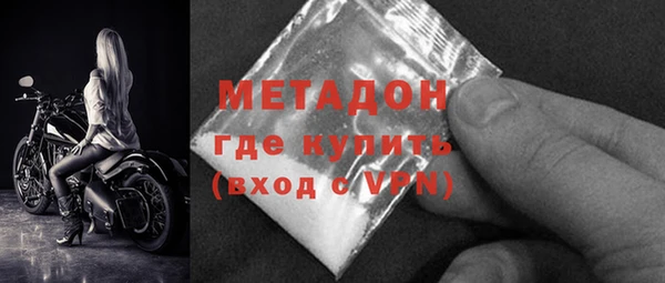 молекула духа Дмитриев