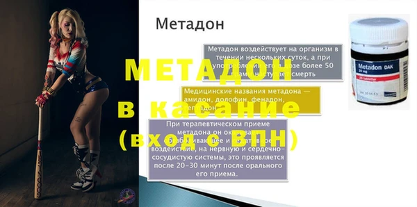 меф VHQ Дмитров