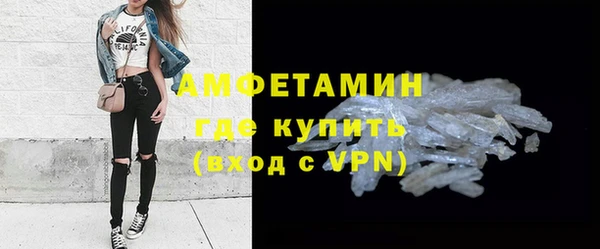 меф VHQ Дмитров