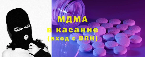 молекула духа Дмитриев