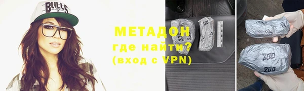 молекула духа Дмитриев