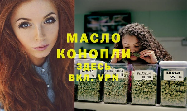 меф VHQ Дмитров