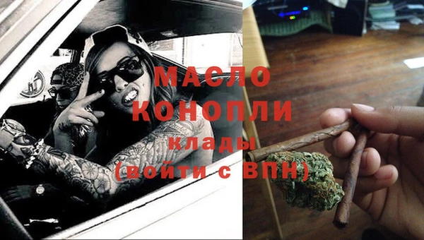 меф VHQ Дмитров