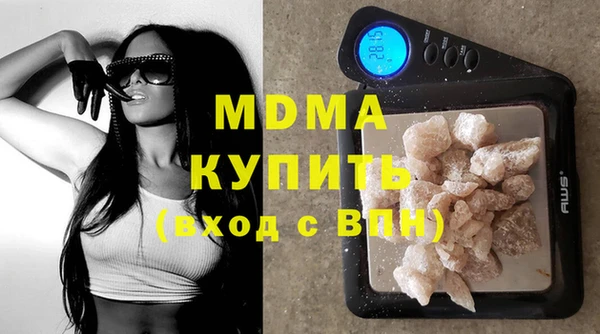 молекула духа Дмитриев