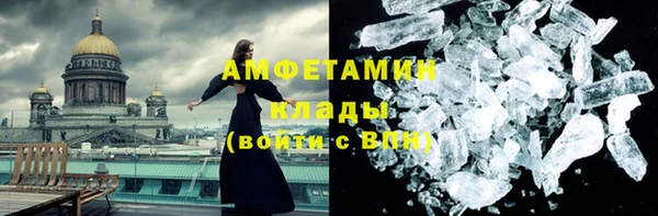 молекула духа Дмитриев