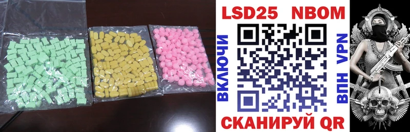 Купить закладки  Боровск  ЛСД экстази кислота 