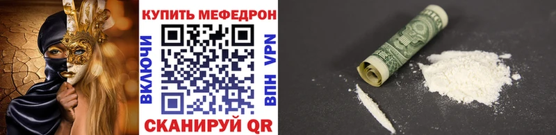 МЕФ VHQ  Боровск 