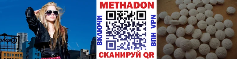 Купить  Боровск  Метадон кристалл 