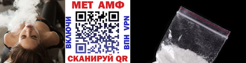 Метамфетамин витя  Купить  Боровск 