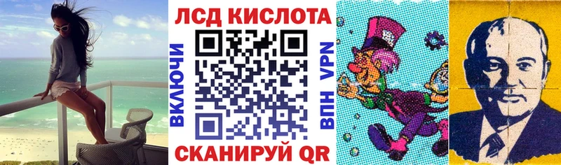 Купить закладки Боровск Марки 25I-NBOMe 1,8мг