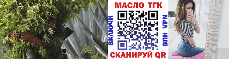 Дистиллят ТГК гашишное масло  Купить  Боровск 