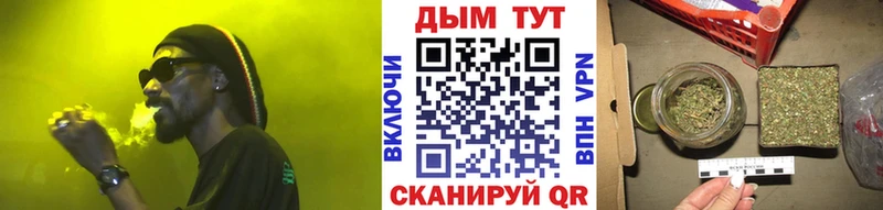 Шишки марихуана SATIVA & INDICA Купить где Боровск
